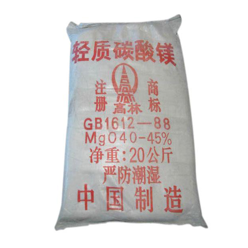 德州医药级碳酸镁产品特点