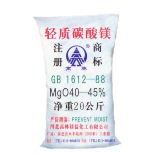 德州高林轻质碳酸镁包装规格